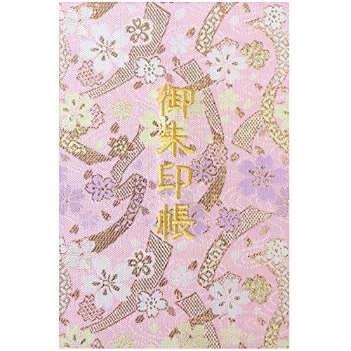 千糸繍院 御朱印帳L【淡桜金帯】西陣織 金襴装丁/刺繍文字 蛇腹式48ページ 大判(金色刺繍文字／白色本文)