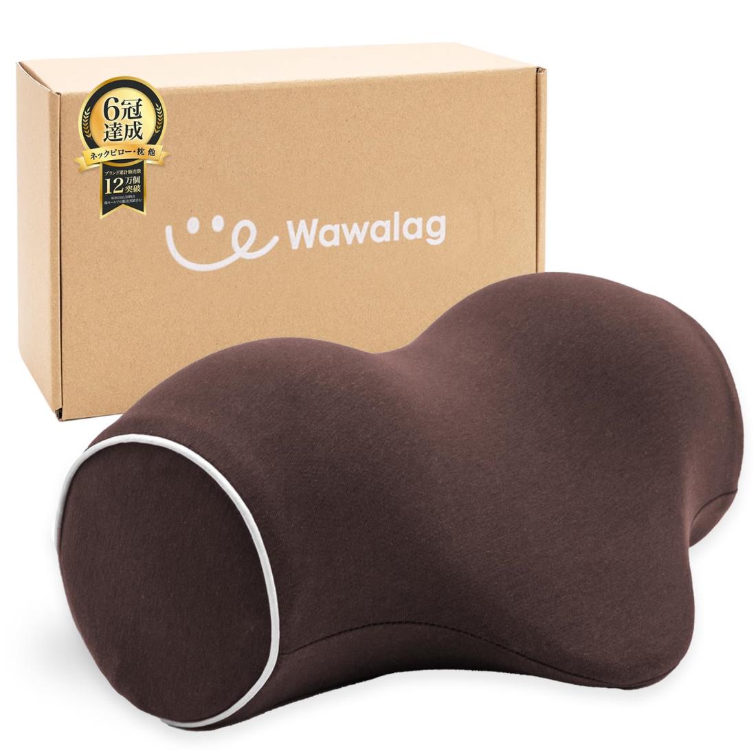 Wawalag りらっくび 首 ストレッチ 首枕 ネックピロー 伸ばす 枕 誕生日プレゼント 男性 女性 ギフト 父の日 母の日 低反発形状記憶フォーム (ブラウン)