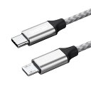 GHNTJAP Type C Micro USB ケーブル 0.5M USB C to Micro USB OTGケーブル マイクロusb タイプc USB2.0 データ転送 充電可能 Androidスマホなど対応