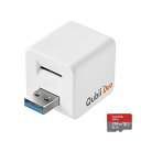 Qubii Duo USB Type A ホワイト (256GB mi...(2)