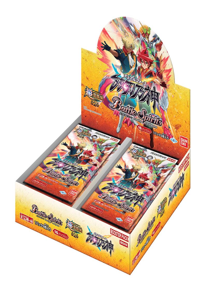 楽天市場】バトルスピリッツ アルティメットバトル02 boxの通販 楽天市場】バトルスピリッツ アルティメットバトル02 boxの通販