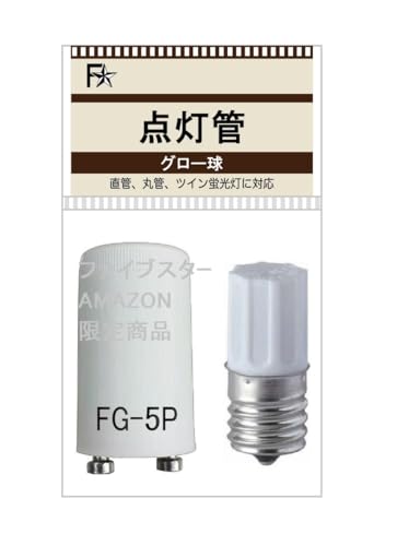 äפ㤨FG-1EFG-5P322ĥå סʥ/FG-1EL/FG5P/32W (1ѥåפβǤʤ910ߤˤʤޤ