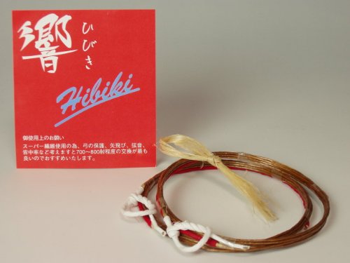 弓道具 弦 響 太 2本入り 山武弓具店 【C-008】 (並寸)