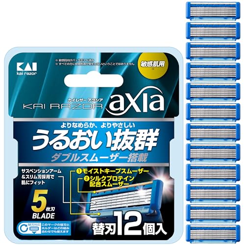 貝印 axia カミソリ 替刃 12個 メンズ 剃刀 ひげそり T字 5枚刃 カイレザー kai razor