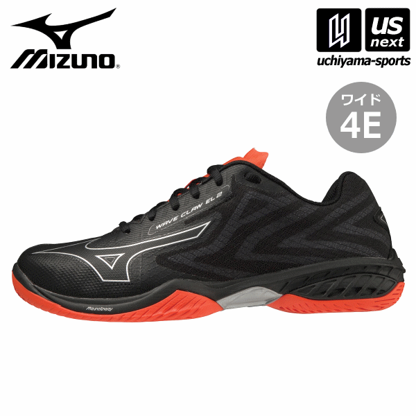 ミズノ 【 MIZUNO 】 バドミントンシューズ ウエーブクロー EL 2 WIDE 2024年継続モデル【 71GA2285 WAVE CLAW ウェーブクロー バトミントン メンズ レディース 4E 幅広 ブラック 】【あす楽対応 365日出荷】【メール便不可】 物流