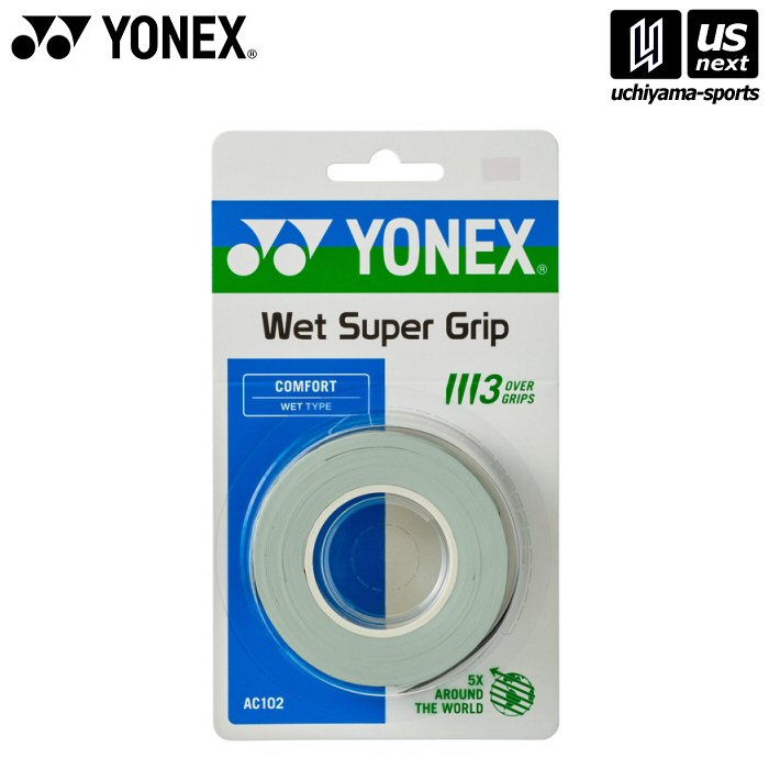 ヨネックス【 YONEX 】グリップテープ ウェットスーパーグリップ パウダーグリーン AC102 [M便 1/2][取..