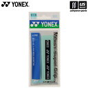 ヨネックス【 YONEX 】グリップテープ モイストスーパーグリップ ...(4)