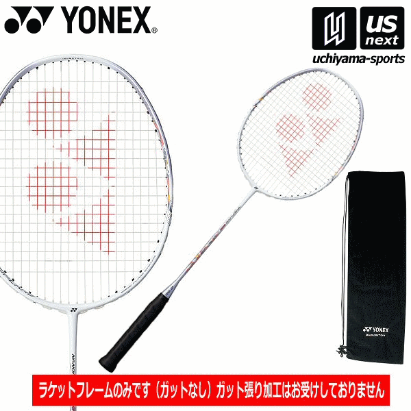 （送料無料）ヨネックス【 YONEX 】 バドミントンラケット ナノフレア400 NF400 スノーホワイト（435） フレームのみ ガット張り加工なし 2023年継続モデル【メール便不可】[取り寄せ][自社]