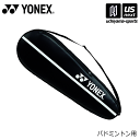 ヨネックス【YONEX】バドミントン ラケットケース(バドミントン用) 2025年継続モデル【AC535 ラケット入れ 1本入れ ラケットカバー】【翌日配達対象...
