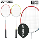 ヨネックス【 YONEX 】 バドミントンラケット マッスルパワー2 2024年春夏新色【 MP2 MASCLE POWER 張り上がり 張り上げ ガット張り上がり品 】【あす楽対応】【メール便不可】 自社