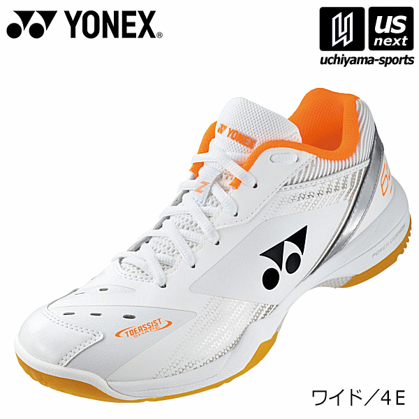 ֥ͥå YONEX  Хɥߥȥ󥷥塼 ѥå65Z磻 2024ǯ³ǥ SHB65Z3W å POWER CUSHION 4E ۡڤб 365в١ۡڥ᡼Բġ[ʪή]פ򸫤