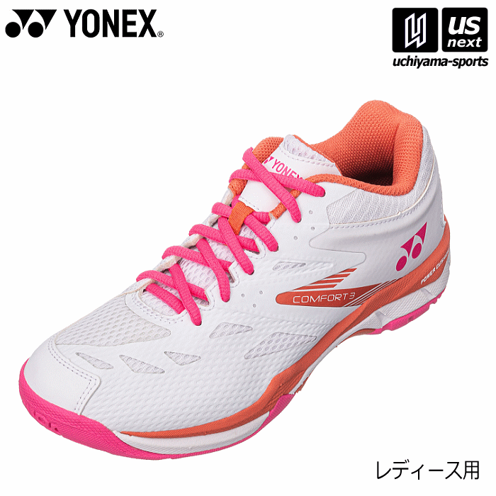 ヨネックス【 YONEX 】レディース バドミントンシューズ パワークッションコンフォート3 ウィメン 2023年継続モデル【 SHBCF3L ローカット POWER CUSHION】【あす楽対応 365日出荷】【メール便不可】 物流