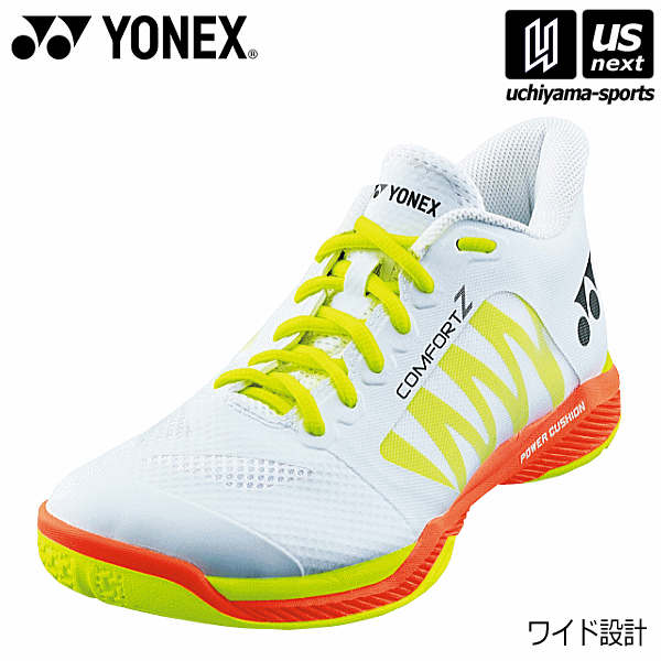 ヨネックス【 YONEX 】バドミントンシューズ パワークッションコンフォートZ3 ワイド ミッド 2023年継続モデル【 SHBCFZ3WM ミッドカット POWER CUSHION 4E 】【あす楽対応 365日出荷】【メール便不可】[物流]