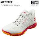 ヨネックス【 YONEX 】 バドミントンシューズ パワークッションコンフォートZ ワイドミッド 2025〜26年秋冬新色【 SHBCFZ3WM ミッドカット ...