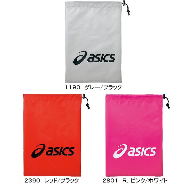 アシックス【ASICS】ライトバッグS 2021年継続モデル【EBG442 ライトバック ポーチ ランドリーバッグ】【あす楽対応】【メール便はあす楽対応不可】[M便 1/2][物流]