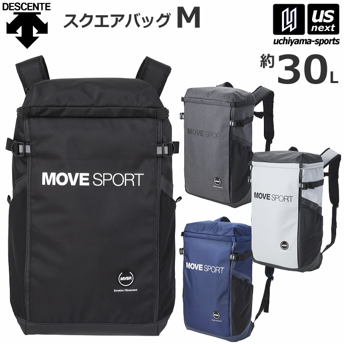 デサント ムーブスポーツ リュック スクエアバッグM 30L 2023年春夏モデル【DMAVJA04 リュックサック デイパック バックパック DESCENTE MOVE SPORT】【あす楽対応 365日出荷】【メール便不可】[物流]