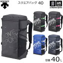 デサント ムーブスポーツ リュック バックパック スクエアバッグ40 容量40L 2025年春夏モデル【ST5SBP40U リュックサック デイパック 通勤 通...