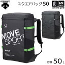 デサント ムーブスポーツ リュック バックパック スクエアバッグ50 容量50L 2025年春夏モデル【ST5SBP50U リュックサック デイパック 通勤 通...