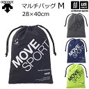 デサント ムーブスポーツ マルチバッグM 40×28cm 巾着 2025年春夏モデル【 ST5SBZ51U ランドリーバッグ シューズ袋 マルチ袋 収納袋 DE...