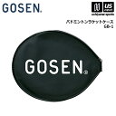 (店頭展示品)ゴーセン【 GOSEN 】バドミントン ソフトケース ラケットケース ヘッドカバー 1本用 GB-1【 バドミントンラケットケース ケース ラケッ...