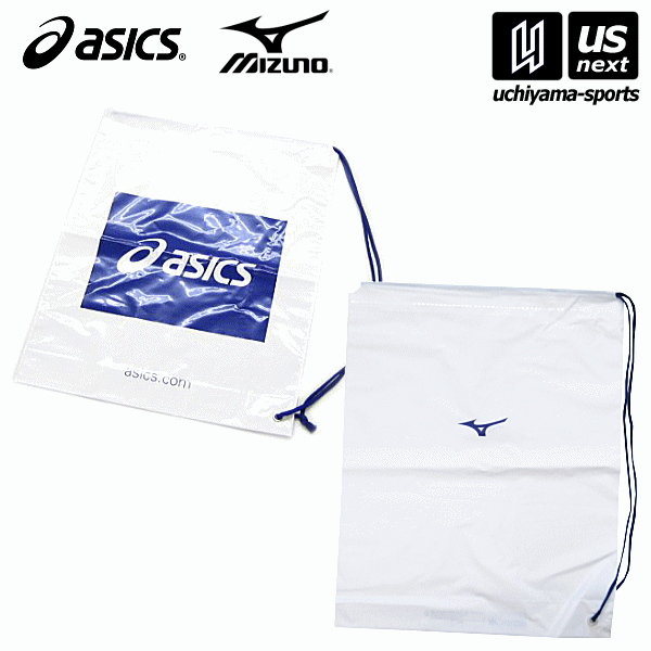 アシックス/ミズノブランドロゴ入り ポリエチレン製ランドリーバック 2020年継続モデル【ASICS MIZUNO ランドリーバッグ】【あす楽対応】【メール便はあす楽対応不可】[M便 1/4][物流]