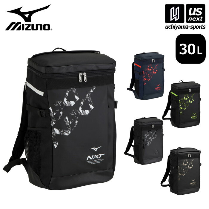 ミズノ 【 MIZUNO 】 N-XT バックパック 30L 2023〜24年秋冬新色追加【 33JD3000 バック リュック ディパック リュックサック 学校 通学 メンズ レディース 】【あす楽対応 365日出荷】【メール便不可】[物流]