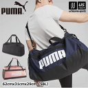 プーマ ボストンバッグ メンズ （送料無料）プーマ 【 PUMA 】 ダッフルバッグ プーマチャレンジャーダッフルバッグ 2024年継続モデル【 079531 バッグ かばん ショルダー ボストンバッグ ボストンバック 部活動 合宿 遠征 旅行 スポーツ メンズ レディース 】【あす楽対応】【メール便不可】[自社]