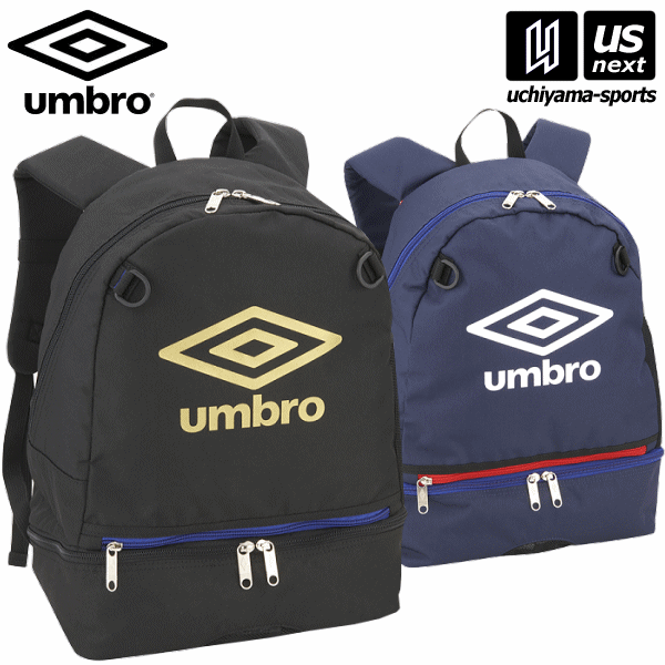 アンブロ【UMBRO】ジュニア 洗えるバックパック 2024年春夏継続モデル【UUDVJA03 リュックサック リュック デイパック】【あす楽対応 365日出荷】【メール便不可】[物流]