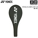(店頭展示品)ヨネックス【 YONEX 】バドミントン ラケットケース ラケットカバー 1本用 BC-R1【 バドミントンラケットケース ケース ラケット入れ ...
