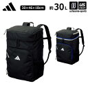 アディダス/モルテン 【 adidas/molten 】 バスケットボール ボール用デイパック 30L 2025年継続モデル 【 ADP44 リュック バックパ...