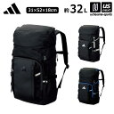 アディダス/モルテン 【 adidas/molten 】 サッカー ボール用デイパック 32L 2025年継続モデル 【 ADP45 リュック バックパック バ...