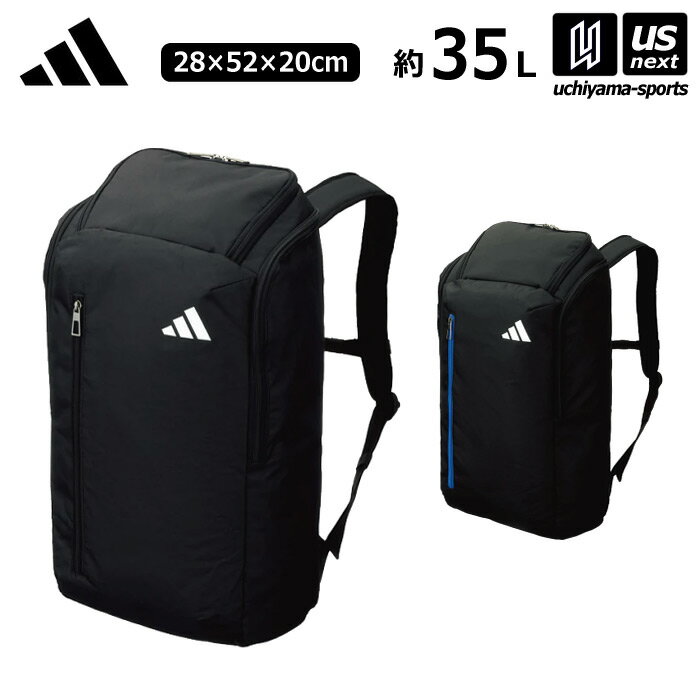 楽天内山スポーツ楽天市場店アディダス/モルテン 【 adidas/molten 】 サッカー ボール用デイパック 35L 2024年春夏モデル 【 ADP47 リュック バックパック バッグ 通学 習い事 練習 トレーニング 】【あす楽対応 365日出荷】【メール便不可】[物流]