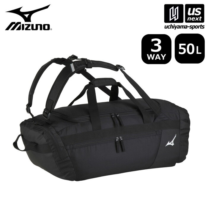 ミズノ 【 MIZUNO 】 チーム3WAYバッグ 50L 2024年継続モデル【 33JB3106 バック リュック ボストン ショルダーバッグ スポーツバッグ 学校 通学 部活動 メンズ レディース 】【あす楽対応 365日出荷】【メール便不可】 物流