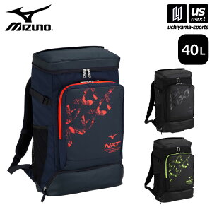 ミズノ 【 MIZUNO 】 N-XT バックパック 40L 2023年春夏モデル 【 33JD3001 バック リュック ディパック リュックサック 学校 通学 メンズ レディース 】【あす楽対応 365日出荷】【メール便不可】[物流]