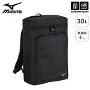 ミズノ 【 MIZUNO 】 チームバックパック 30L 2024年継続モデル 【 33JD3104 バック リュック ディパック リュックサック 学校 通学 メンズ レディース 】【あす楽対応 365日出荷】【メール便不可】[物流]