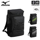 ミズノ 【 MIZUNO 】 N-XT バックパック 40L 2025年春夏モデル 【 33JDC001 バック リュック ディパック リュックサック 学校 通...