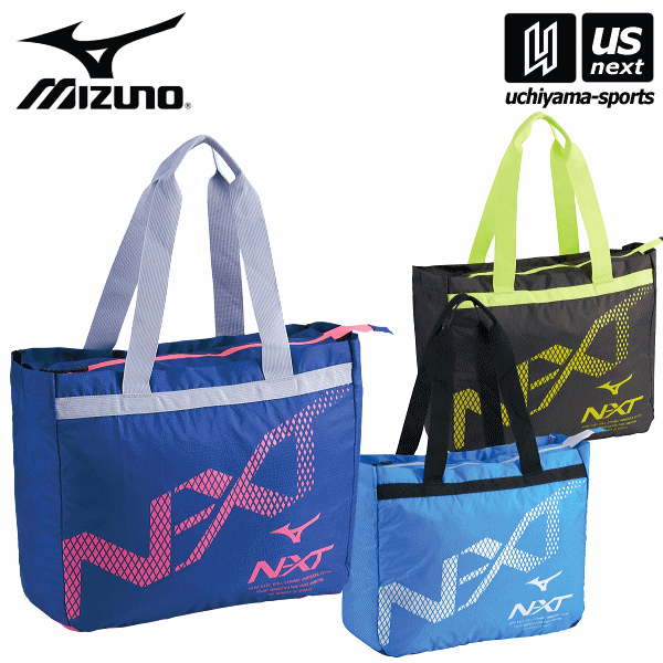 ミズノ 【 MIZUNO 】N-XTポケッタブルトートバッグ 2024年継続モデル 【 33JM0442 折りたたみバッグ トートバック コンパクト エコバッグ お買い物 サブバッグ 】【翌日配達対象 365日出荷】【メール便不可】[物流] その1