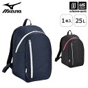 ミズノ 【 MIZUNO 】 テニス バックパック 25L 1本入れ STYL01b 2024年春夏モデル 【 63JDB007 ラケット入れ リュック ソフトテニス 部活動 通学 メンズ レディース 】【あす楽対応 365日出荷】【メール便不可】[物流]