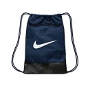 (国内正規品) ナイキ 【 NIKE 】 ナップサック BRSLA DRWSTRNG 9.5 【 DM3978 ジムサック バッグ 習い事 練習 トレーニング ...