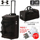 (大型品/自社倉庫在庫有)アンダーアーマー【UNDER ARMOUR】キャリーバッグ UA TS ロードゲーム ホイールバッグ II L 78L 2025年継続...