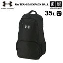 アンダーアーマー 【 UNDER ARMOUR 】 バックパック UA チーム バックパック ボール 2025年継続モデル 【 1342585 バッグ リュック...