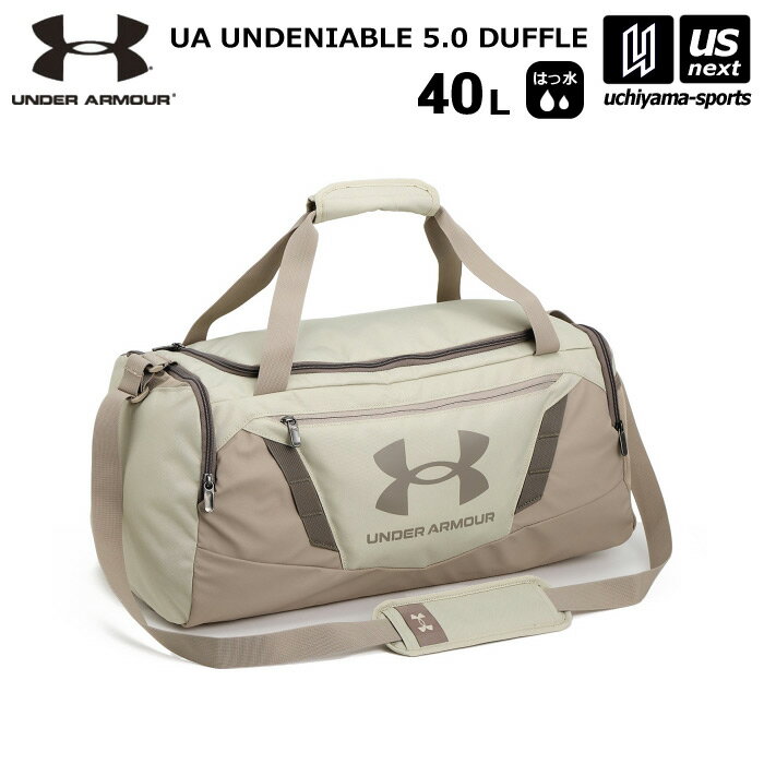 アンダーアーマー 【 UNDER ARMOUR 】UA アンディナイアブル5.0 ダッフルバッグ Sサイズ 40L 2024年春夏新色 【 1369222 スポーツバッグ ショルダーバッグ ダッフルバック 遠征 ジム 男性 女性…