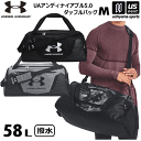 アンダーアーマー【UNDER ARMOUR】UAアンディナイアブル 5.0 ダッフルバッグ Mサイズ 58L 2024年継続モデル【1369223 スポーツバッグ ショルダーバッグ ダッフルバック 遠征 ジム】【あす楽対応 365日出荷】【メール便不可】[物流] その1