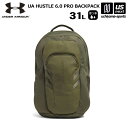 アンダーアーマー 【 UNDER ARMOUR 】 バックパック UA ハッスル 6.0 プロ バックパック 31L 2025年春夏新色 【 1384671 バ...