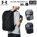 アンダーアーマー 【 UNDER ARMOUR 】 バックパック UA クール バックパック3.0 30L 2024年春夏モデル 【 1384755 バッグ リュック デイパック 通勤 通学 メンズ レディース ブラック グレー 】【あす楽対応 365日出荷】【メール便不可】 物流