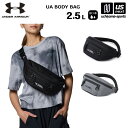 アンダーアーマー 【 UNDER ARMOUR 】 UA ボディバッグ 2025年継続モデル 【 1384758 バック ボディーバッグ 練習 トレーニング 通...