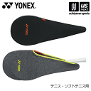 ヨネックス【 YONEX 】 テニス ラケットカバー ストレッチカバー 2024年継続モデル【 AC544 ソフトテニス ラケット用カバー 傷つき防止 】【あす楽対応 365日出荷】【メール便はあす楽対応不可】[M便 1/1][物流]