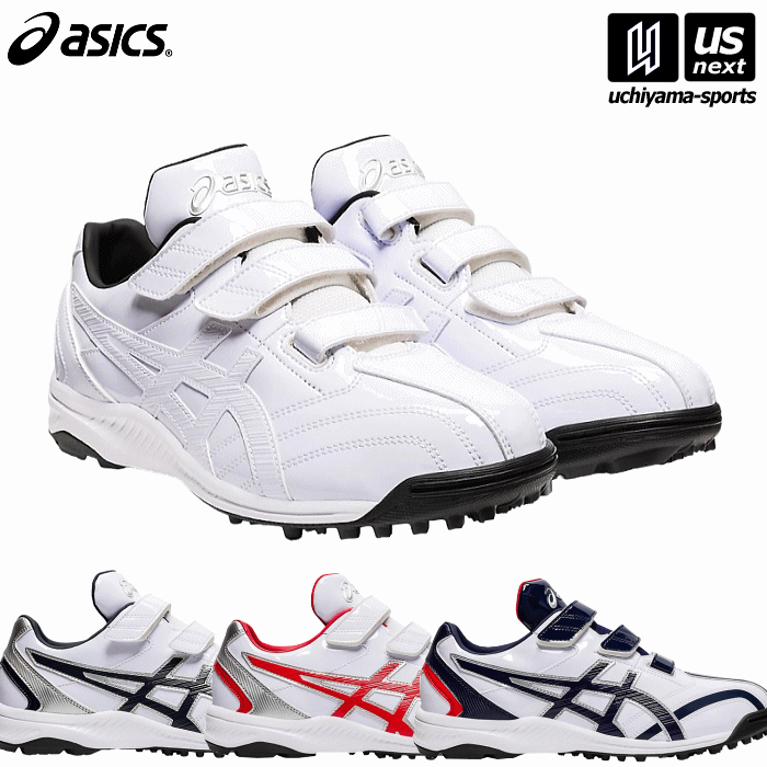 （送料無料）アシックス【ASICS】野球 トレーニングシューズ ネオリバイブ TR 2 2023年春 ...