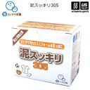 株式会社E．T．I赤土専用洗剤 泥スッキリ305N 1．3kg(1箱売り) 2024年継続モデル【ユニフォーム洗剤 野球 泥汚れ 洗剤】【あす楽対応 365日出荷】【メール便不可】 物流