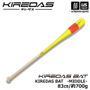 キレダス 野球 トレーニングバット KIREDAS BAT MIDDLE キレダスバット ミドル 83cm 約700g【練習用バット 練習バット 野球バット 中学軟式 木製 超トップバランス】【あす楽対応】【メール便不可】 自社